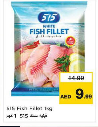 available at Nesto Hypermarket in UAE - Sharjah / Ajman