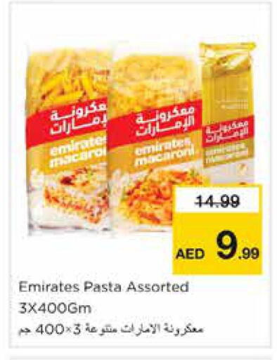 available at Nesto Hypermarket in UAE - Sharjah / Ajman