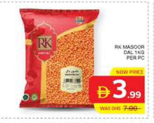 available at Seven Emirates Supermarket in UAE - Abu Dhabi