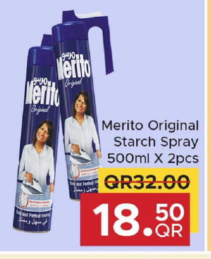 available at مركز التموين العائلي in قطر - الشحانية