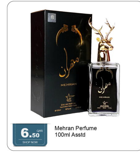available at جي-ماكس هايبرماركت in قطر - الوكرة