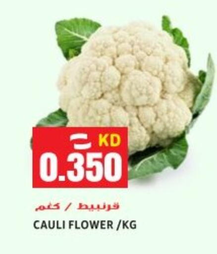Cauliflower available at Sabsah Hypermarket in Kuwait - Ahmadi Governorate