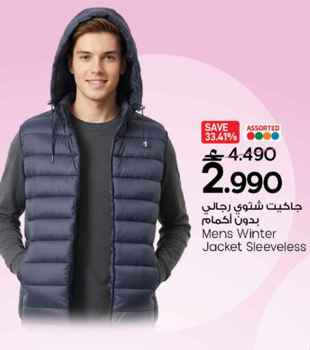 available at MARK & SAVE in Oman - Muscat