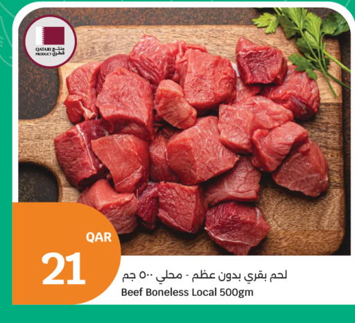 available at City Hypermarket in Qatar - Doha