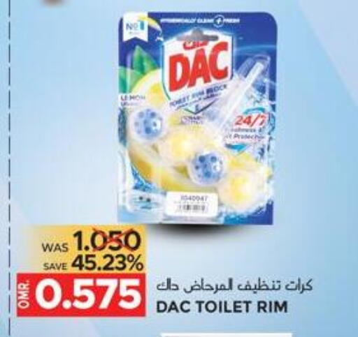 available at Dragon Gift Center in Oman - Muscat