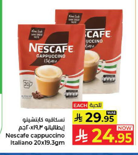 available at Kabayan Hypermarket in KSA, Saudi Arabia, Saudi - Jeddah