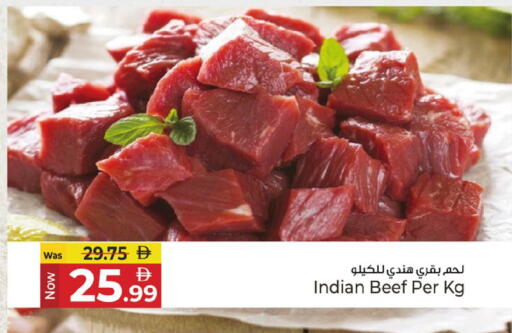 available at كنز هايبرماركت in الإمارات العربية المتحدة , الامارات - الشارقة / عجمان