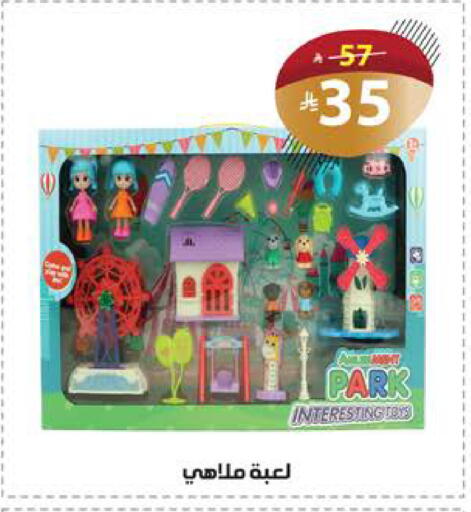 available at الهدايا سنتر in مملكة العربية السعودية, السعودية, سعودية - مكة المكرمة