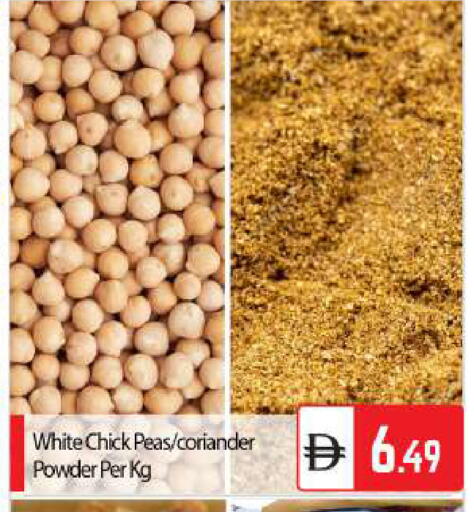 Peas Coriander available at BIGmart in UAE - Abu Dhabi