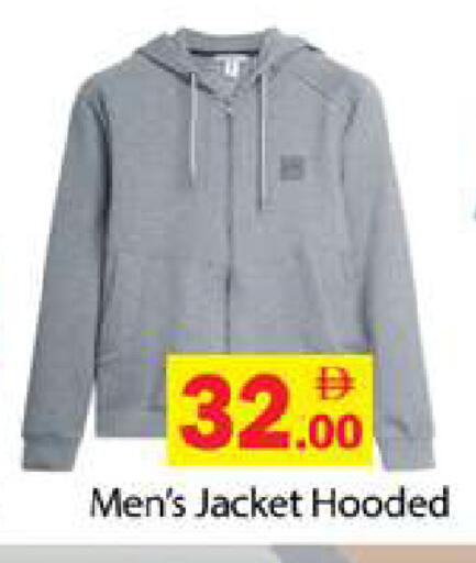 available at جلف هايبرماركت ذ.م.م in الإمارات العربية المتحدة , الامارات - رَأْس ٱلْخَيْمَة