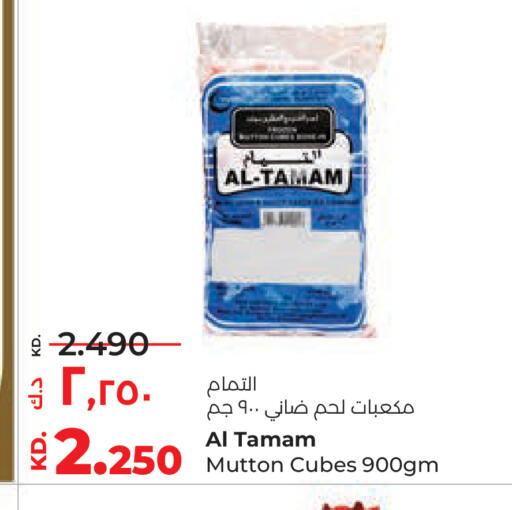 available at Lulu Hypermarket  in Kuwait - Kuwait City