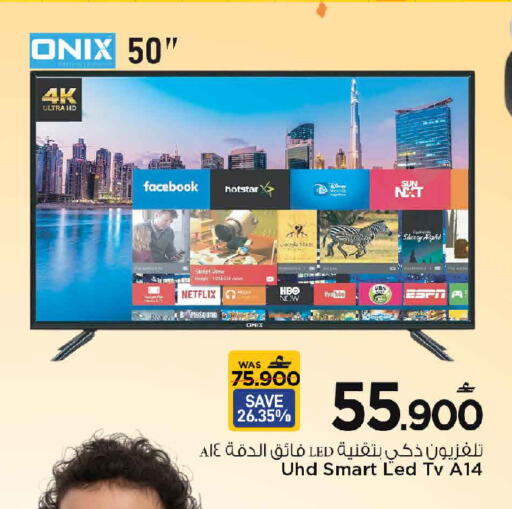 available at MARK & SAVE in Oman - Muscat
