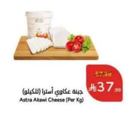 available at Hyper Panda in KSA, Saudi Arabia, Saudi - Jeddah
