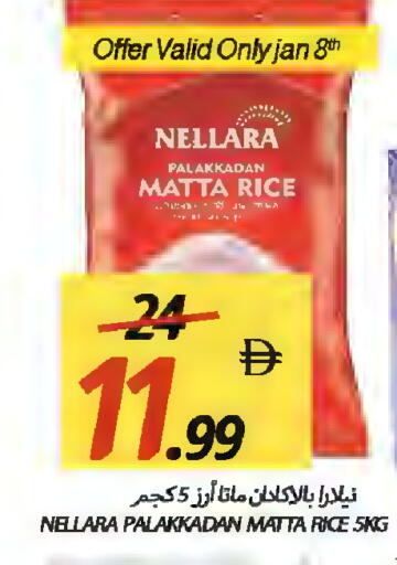 available at Rawabi Market Ajman in UAE - Sharjah / Ajman