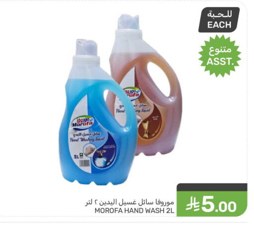 available at Mazaya in KSA, Saudi Arabia, Saudi - Dammam