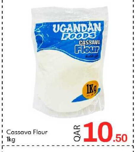 Cassava available at جي-ماكس هايبرماركت in قطر - الوكرة