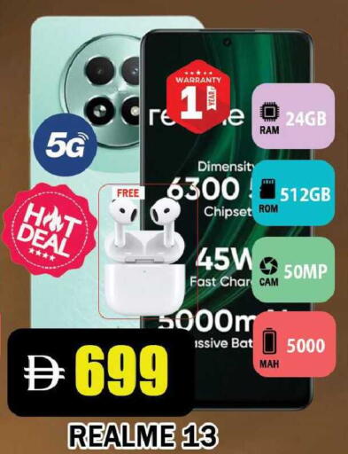 available at ليبتس هايبرماركت in الإمارات العربية المتحدة , الامارات - رَأْس ٱلْخَيْمَة