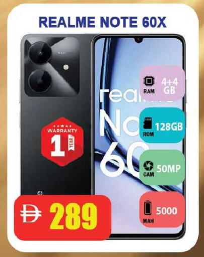 available at ليبتس هايبرماركت in الإمارات العربية المتحدة , الامارات - رَأْس ٱلْخَيْمَة