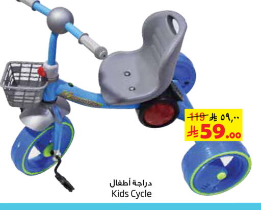 available at Layan Hyper in KSA, Saudi Arabia, Saudi - Al Khobar