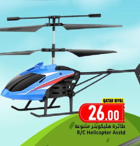 available at دانة هايبرماركت in قطر - الشمال