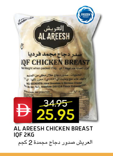 available at Select Market in UAE - Abu Dhabi