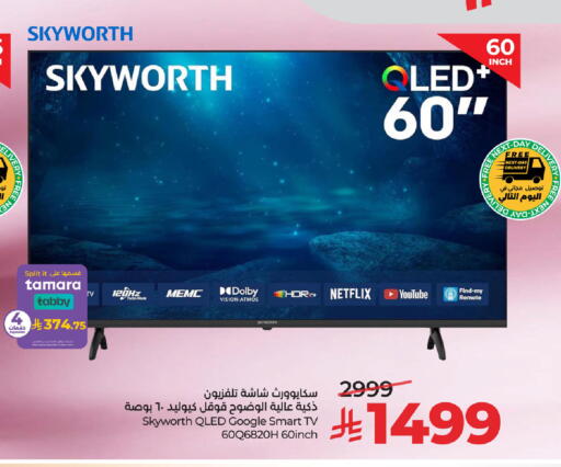 available at LULU Hypermarket in KSA, Saudi Arabia, Saudi - Tabuk