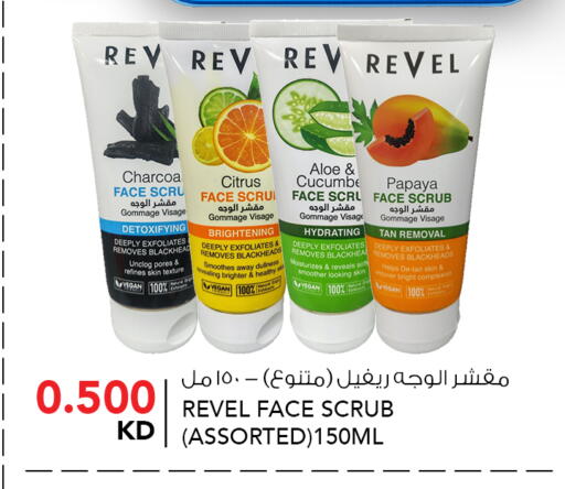 Papaya available at  ALNASSER HYPERMARKET in Kuwait - Kuwait City