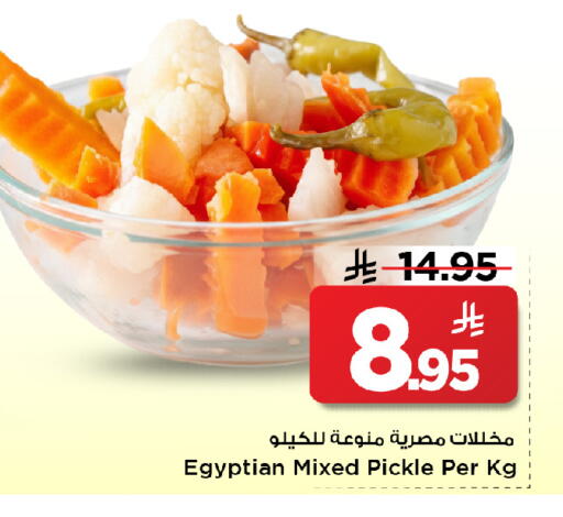 available at مارك & سيف in مملكة العربية السعودية, السعودية, سعودية - الأحساء‎