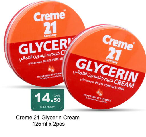 available at جي-ماكس هايبرماركت in قطر - الوكرة