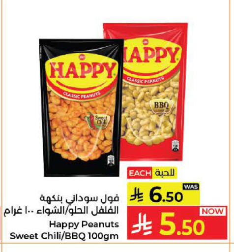 available at Kabayan Hypermarket in KSA, Saudi Arabia, Saudi - Jeddah