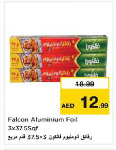 available at Nesto Hypermarket in UAE - Sharjah / Ajman