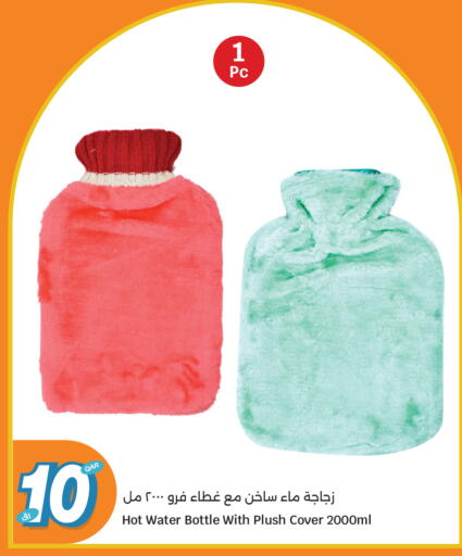 available at سيتي هايبرماركت in قطر - الشمال