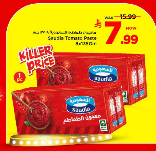 Tomato available at مارك & سيف in مملكة العربية السعودية, السعودية, سعودية - الرياض