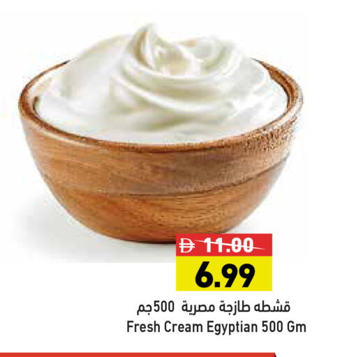 available at أسواق رامز in الإمارات العربية المتحدة , الامارات - رَأْس ٱلْخَيْمَة