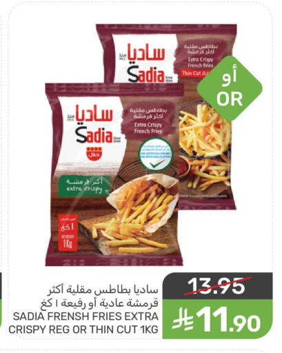 available at Mazaya in KSA, Saudi Arabia, Saudi - Dammam