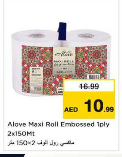 available at Nesto Hypermarket in UAE - Sharjah / Ajman