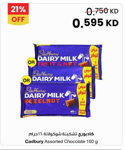 available at The Sultan Center in Kuwait - Jahra Governorate