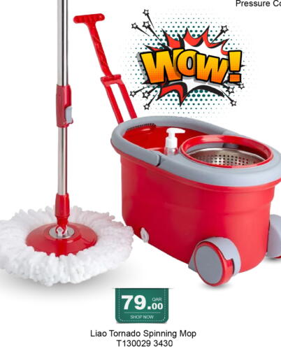 available at G MAX Hypermarket in Qatar - Al Wakra