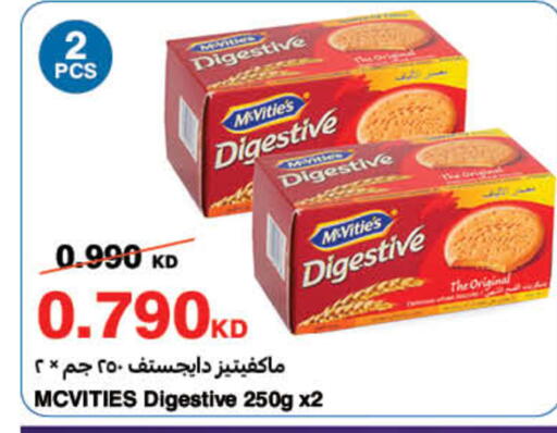 available at HyperMax in Kuwait - Jahra Governorate