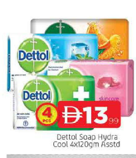 available at AL MADINA in UAE - Sharjah / Ajman