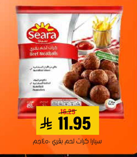 available at العامر للتسوق in مملكة العربية السعودية, السعودية, سعودية - الأحساء‎