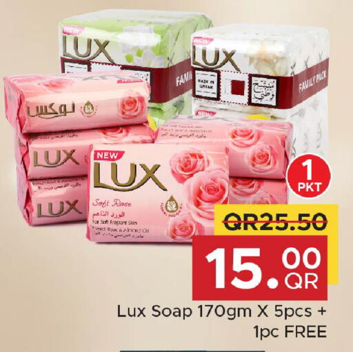 available at مركز التموين العائلي in قطر - أم صلال