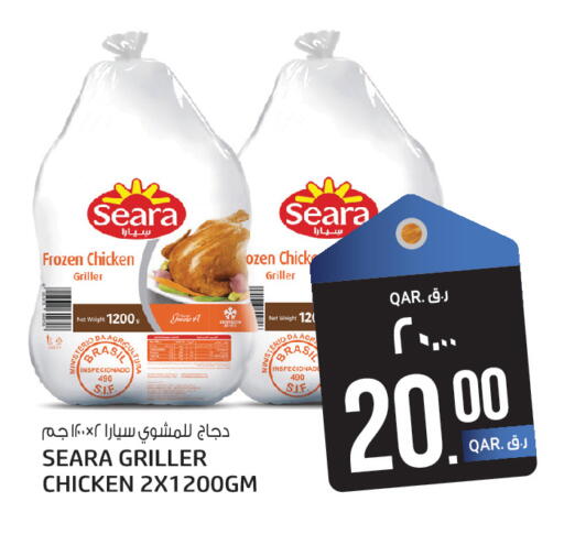 available at Kenz Mini Mart in Qatar - Al Rayyan