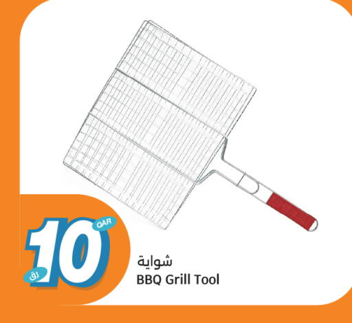 available at City Hypermarket in Qatar - Umm Salal