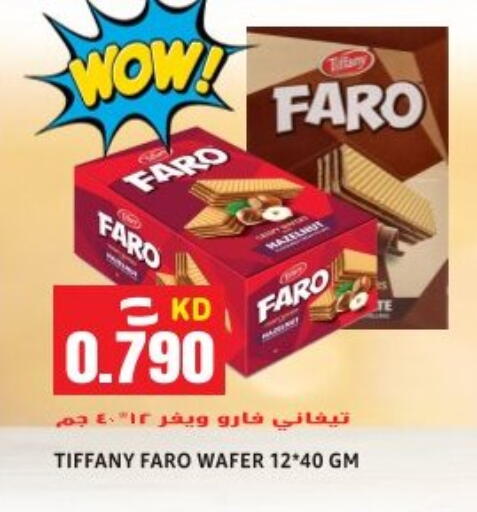 available at Sabsah Hypermarket in Kuwait - Ahmadi Governorate