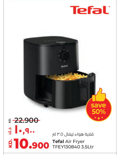 available at لولو هايبر ماركت in الكويت - محافظة الأحمدي