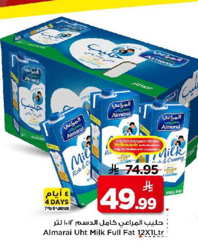 available at Mark & Save in KSA, Saudi Arabia, Saudi - Al Khobar
