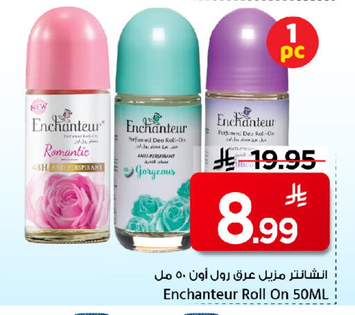 available at مارك & سيف in مملكة العربية السعودية, السعودية, سعودية - الرياض