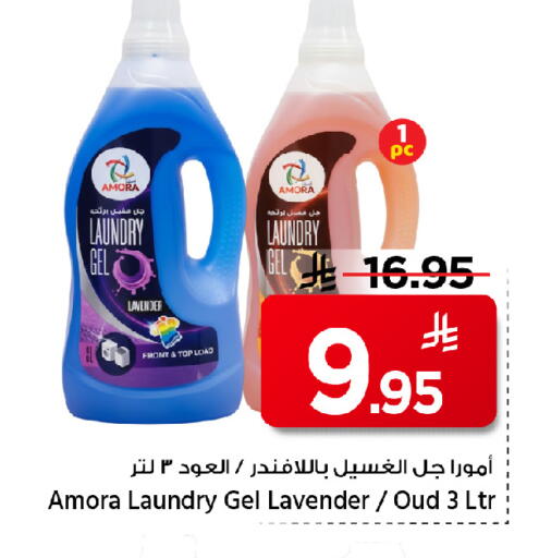 available at مارك & سيف in مملكة العربية السعودية, السعودية, سعودية - الأحساء‎