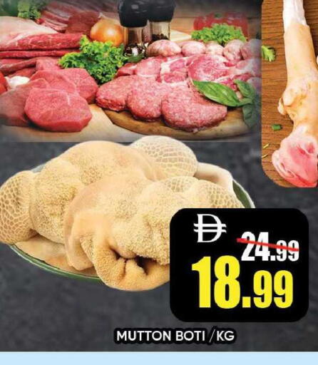 available at ليبتس هايبرماركت in الإمارات العربية المتحدة , الامارات - رَأْس ٱلْخَيْمَة